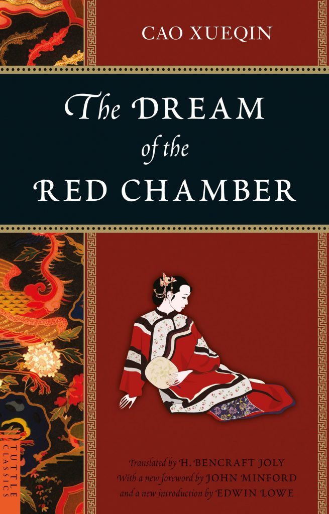 Red Chamber Logo
