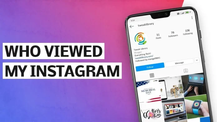 How To See Who Views Instagram Profile? 3 Smart Hacks To Know! 