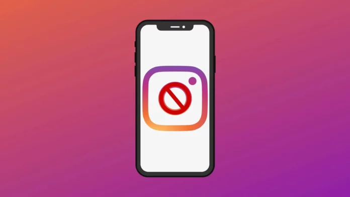 How To Block Someone Who Has Blocked You On Instagram? 3 Smart Hacks You Can Try!